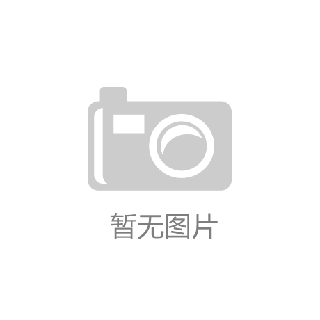 园林景观工程中的园林花卉如何设计？